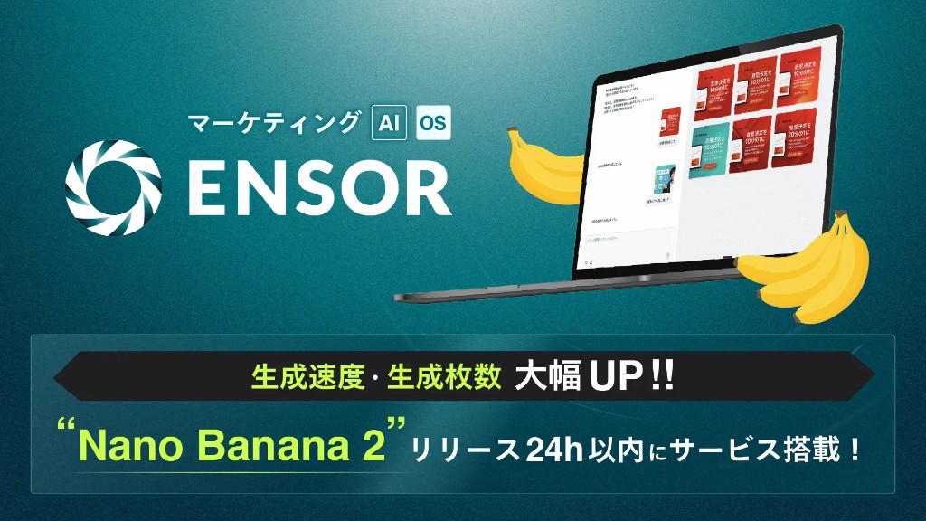 Nano Banana 2 — Faster generation, higher volume